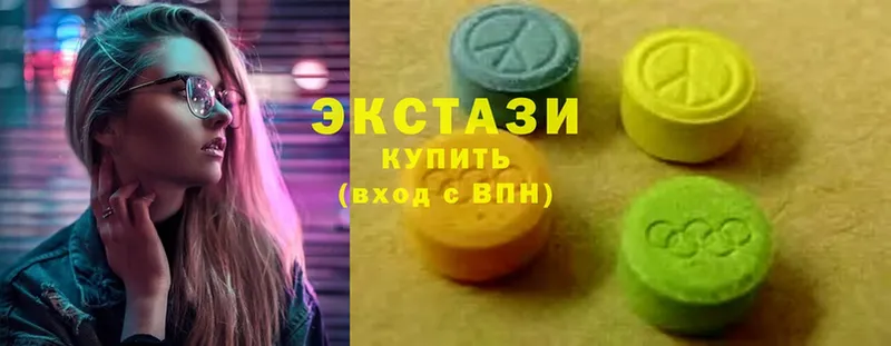 сколько стоит  Дрезна  ЭКСТАЗИ MDMA 