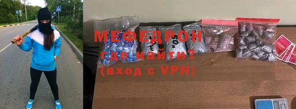 мефедрон VHQ Волосово