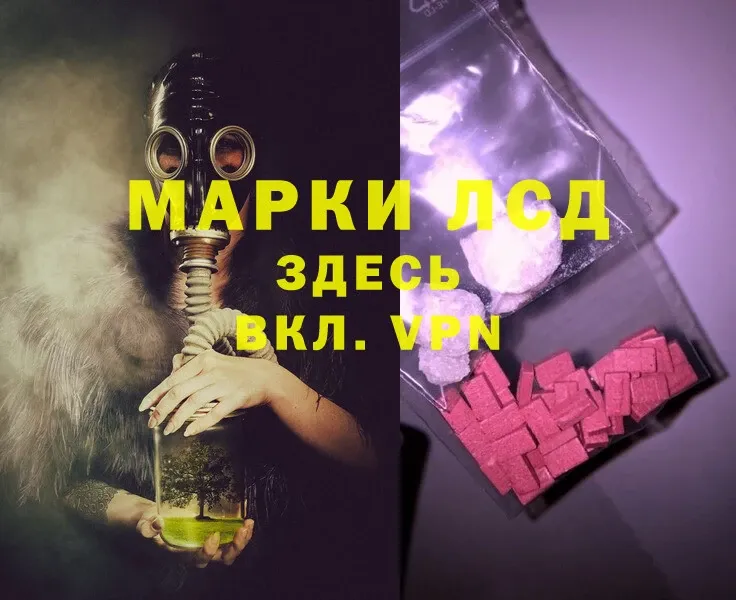 ЛСД экстази ecstasy  Дрезна 