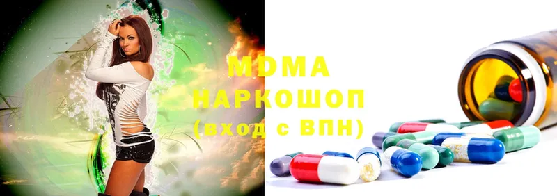 наркотики  Дрезна  MDMA VHQ 